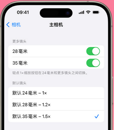 偏关苹果15Pro维修店分享苹果iPhone15Pro拍摄技巧 