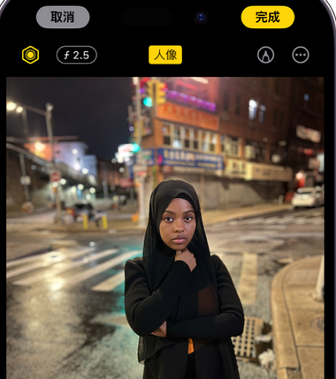 偏关苹果15服务店分享如何在iPhone15系列机型拍摄照片中添加人像效果 