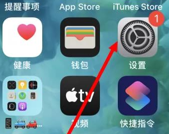 偏关苹果维修服务iPhone如何把safari浏览器换成chrome浏览器 