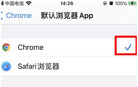 偏关偏关苹果维修服务iPhone如何把safari浏览器换成chrome浏览器